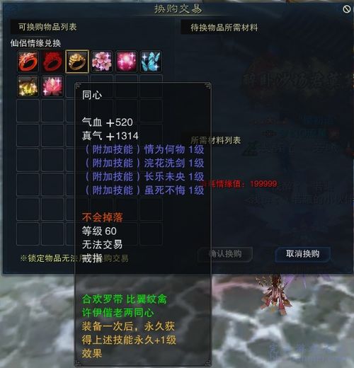 不朽情缘游戏打法同时完美真人官方下载安装苹果专家解读解释与落实-警觉虚假美化