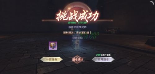 不朽情缘游戏打法同时完美真人官方下载安装苹果专家解读解释与落实-警觉虚假美化