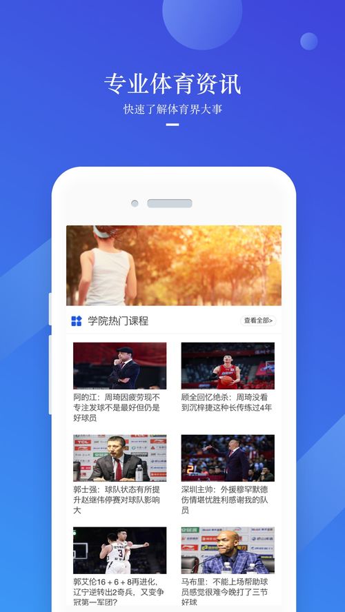 欧洲体育电竞下载安装手机版最新以及日博电竞平台官网下载安装,可持续解读、解释与落实-警惕虚假的假幌子迷