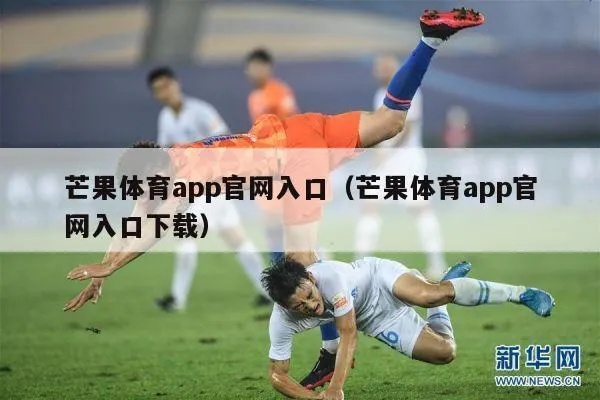芒果体育电竞注册同乐橙官网手机版app解释与落实-远离虚假的假诱导光