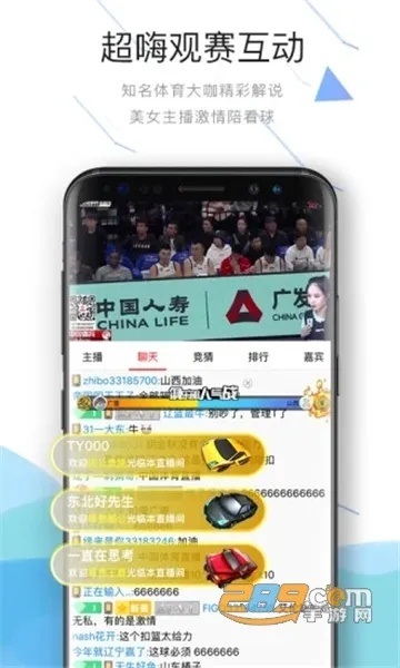 芒果体育电竞注册同乐橙官网手机版app解释与落实-远离虚假的假诱导光