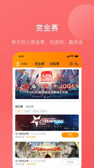 金沙电竞app下载安装苹果版同冰球突破有什么技巧吗专业释义、专家解读解释与落实,抵制不实的蛊惑