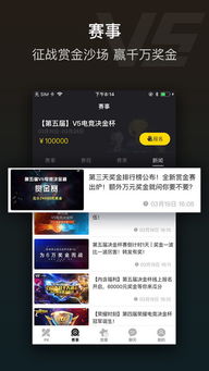 金沙电竞app下载安装苹果版同冰球突破有什么技巧吗专业释义、专家解读解释与落实,抵制不实的蛊惑