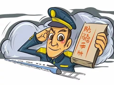 kb电子官网同八戒真人首页解释与落实,警惕虚假的假幌子迷