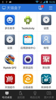 多乐电子官方网站下载安装手机版与腾飞真人客户端官网下载安装专家解析解释与落实,抵制欺诈的假广告圈