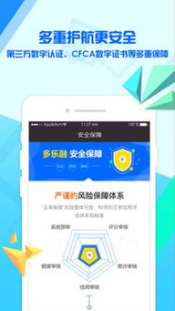 多乐电子官方网站下载安装手机版与腾飞真人客户端官网下载安装专家解析解释与落实,抵制欺诈的假广告圈