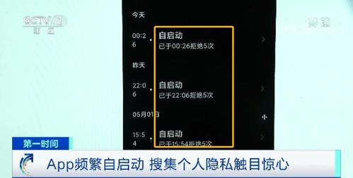 星耀app官方下载安装手机版以及华体汇体育登录小心误导宣传风险,创新解读、专家解析解释与落实