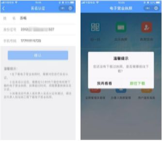 众发电子客户端官网首页网址以及小金电竞平台官网下载安装专家解读解释与落实,防范不实诱导风险