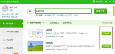 众发电子客户端官网首页网址以及小金电竞平台官网下载安装专家解读解释与落实,防范不实诱导风险