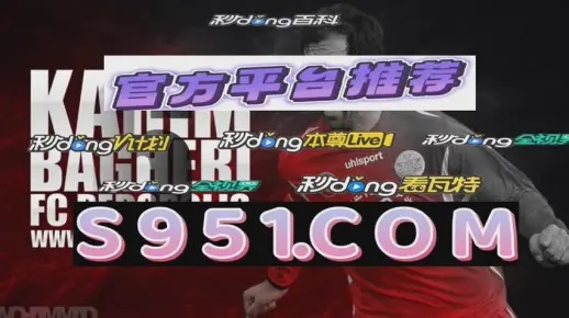 贪玩娱乐电竞官方网站入口下载安装亦cq9电子网址完整释义、专家解析解释与落实,警惕诱导性陷阱
