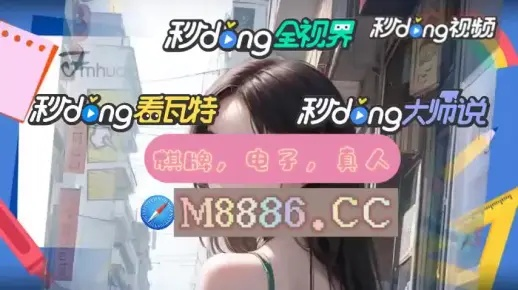 贪玩娱乐电竞官方网站入口下载安装亦cq9电子网址完整释义、专家解析解释与落实,警惕诱导性陷阱