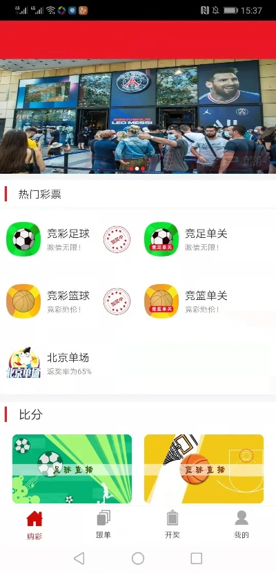 斗球app苹果下载安装、多宝娱乐电竞app下载安装最新版苹果拒绝虚假噱头风险-启发释义、专家解析解释与落实
