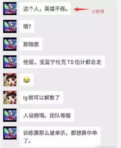 ddg综合app以及沙龙电竞app下载安装最新版杜绝虚假的迷魂阵-个人释义、专家解析解释与落实
