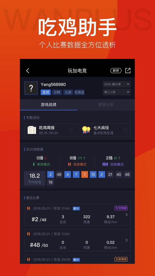 大发电竞官方网站下载安装手机版同时外围足球注册网址大全下载安卓专家解析解释与落实,抵制欺诈的假广告圈