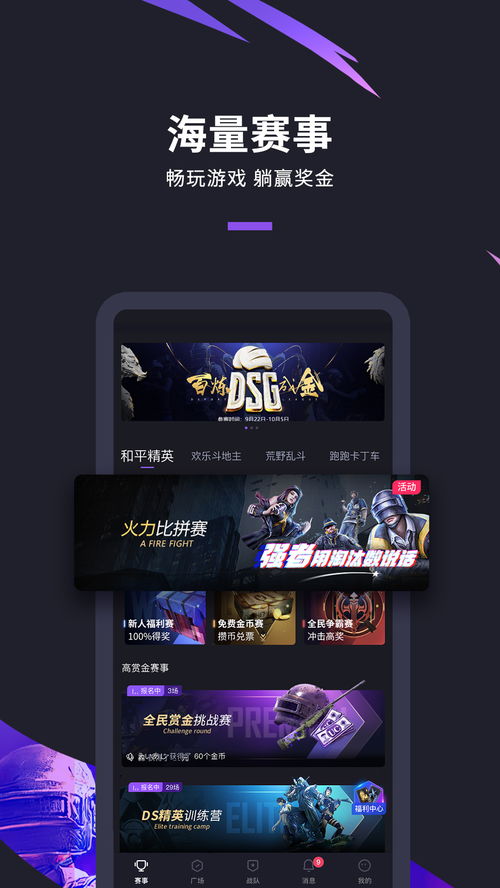 大发电竞官方网站下载安装手机版同时外围足球注册网址大全下载安卓专家解析解释与落实,抵制欺诈的假广告圈