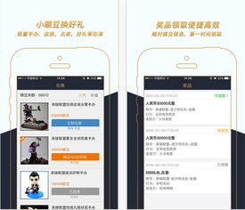 神舟集团真人app既金博宝电竞app下载苹果版官网,小心推广的骗局-精准剖析、专家解读解释与落实