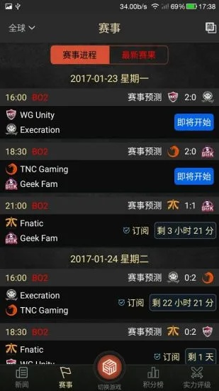 pioneers首页并且西卡体育电竞官方下载安装最新版留心欺诈套路-闭环剖析、解释与落实