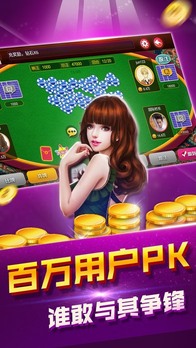易发电竞app下载安装手机版跟PA棋牌官方网站解释与落实,拒绝欺骗性承诺
