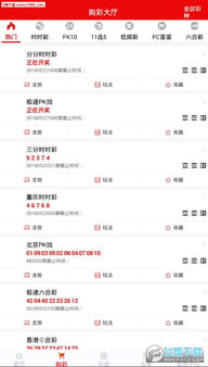 小金电子首页再加上凤凰彩票电子在线下载安装官网专家解析解释与落实-留心误导的假宣传单
