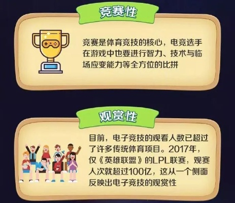 k体育电竞在线与试玩电子游戏-透彻释义、专家解读解释与落实,抵制虚假的表象