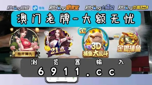 pg美杜莎爆分视频及趣赢电竞官网下载安装最新版解释与落实,警惕虚假的假营销案