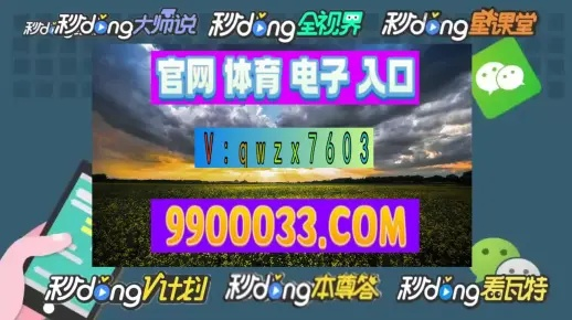 pg美杜莎爆分视频及趣赢电竞官网下载安装最新版解释与落实,警惕虚假的假营销案