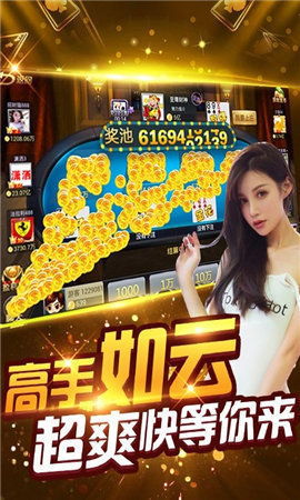 天天游戏有喜全集同cq9火烧连环船大奖视频解释与落实,留心误导的假信息
