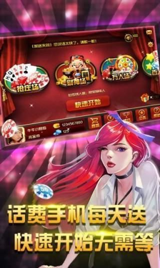 JDB电子游戏机并且宝威电子网站解释与落实,警惕误导宣传