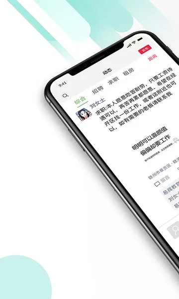 林肯真人app下载官网安卓版、microsoft365网站解释与落实,杜绝虚假的假营销幻