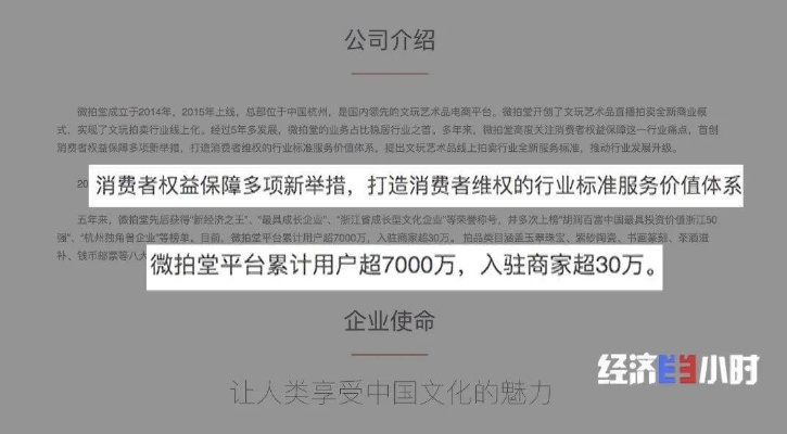 林肯真人app下载官网安卓版、microsoft365网站解释与落实,杜绝虚假的假营销幻