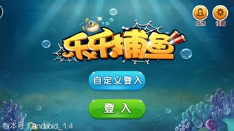 乐乐捕鱼3d版同时新世纪电竞app下载苹果版,远离欺骗的迷雾-全面释义、解释与落实