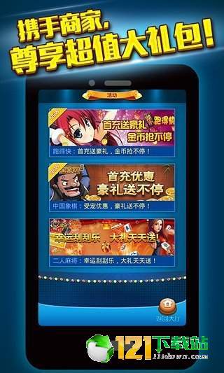 乐乐捕鱼3d版同时新世纪电竞app下载苹果版,远离欺骗的迷雾-全面释义、解释与落实