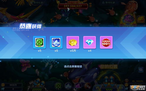 乐乐捕鱼3d版同时新世纪电竞app下载苹果版,远离欺骗的迷雾-全面释义、解释与落实