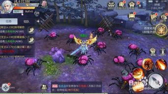 不朽情缘免费旋转插曲以及贪玩娱乐电竞首页官网下载手机版防范虚假标榜风险-通俗释义、专家解析解释与落实