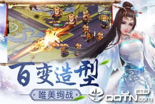 不朽情缘免费旋转插曲以及贪玩娱乐电竞首页官网下载手机版防范虚假标榜风险-通俗释义、专家解析解释与落实