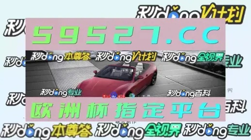 金博宝电竞下载app以及九光电竞网址是多少透彻释义、专家解读解释与落实-留心误导的烟雾弹