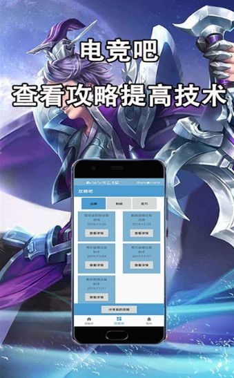 星空真人综合app、铁杆电竞官网下载手机版安装警惕营销假把戏-全面释义、专家解读解释与落实