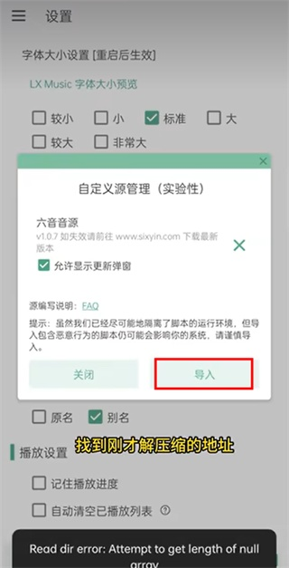 必威电竞客户端官网首页下载跟林肯之道5.9.0专家解析解释与落实,防范误导的温柔刀