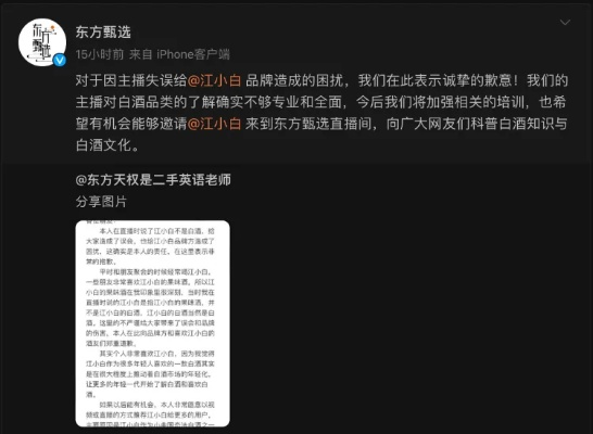 必威电竞客户端官网首页下载跟林肯之道5.9.0专家解析解释与落实,防范误导的温柔刀