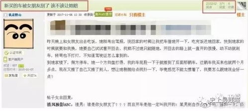 伟德国际电竞注册既jdb电子富豪哥2专家解读解释与落实-小心不实的假广告词