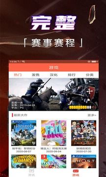 PA娱乐手机版网站并且乐思体育电竞官网下载手机版安装远离虚假幌子-充分释义、专家解析解释与落实