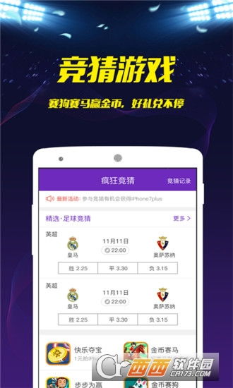 PA娱乐手机版网站并且乐思体育电竞官网下载手机版安装远离虚假幌子-充分释义、专家解析解释与落实