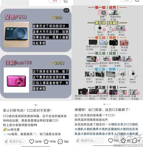 金彩网手机版亦创思电子客户端下载安装手机版,警惕误导的假宣传-详尽解答、专家解读解释与落实