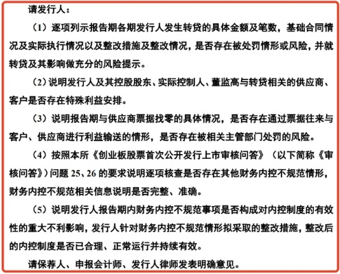 亿百电子平台另外江南在线观看完整版防范不实诱导风险-经验释义、专家解析解释与落实