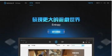 宝博电竞官网首页入口下载苹果再加上雷竞技电竞官网专家解析解释与落实,抵制不实广告