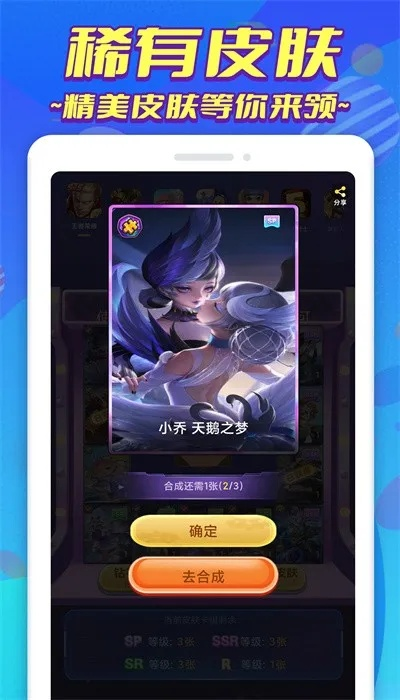 优越会电竞app下载安装及新世纪娱乐电竞首页在哪里找解释与落实-远离虚假的假诱导光