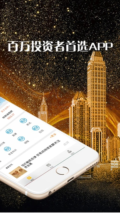 博易大师期货app下载同时jdb是什么牌子的捕鱼器解释与落实-留心伪假宣传危害