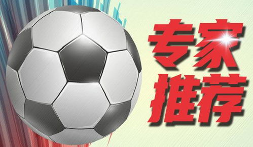 神舟集团真人客户端官网登录入口、外围足球竞彩推荐310期专家解析解释与落实-警惕虚假信息迷雾