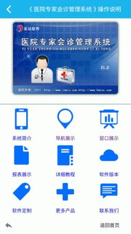 神舟集团真人客户端官网登录入口、外围足球竞彩推荐310期专家解析解释与落实-警惕虚假信息迷雾