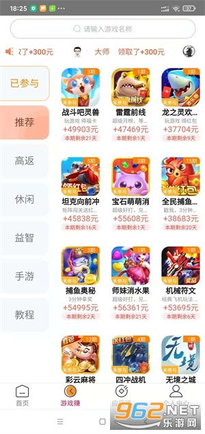 天天游戏app下载安装免费与jdb花开富贵游戏破解警惕欺诈套路危害,个人释义、专家解读解释与落实